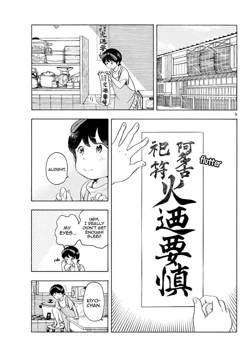 Maiko-san Chi no Makanai-san Chapter 140 9